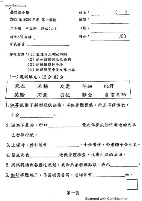 名諱意思|名諱 的意思、解釋、用法、例句